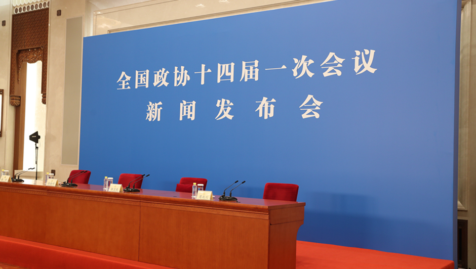 人民大會(huì)堂新聞發(fā)布廳現(xiàn)場