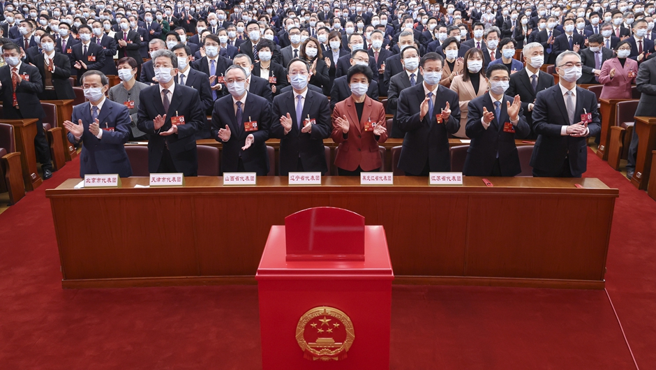 十四屆全國人大一次會(huì)議舉行第四次全體會(huì)議