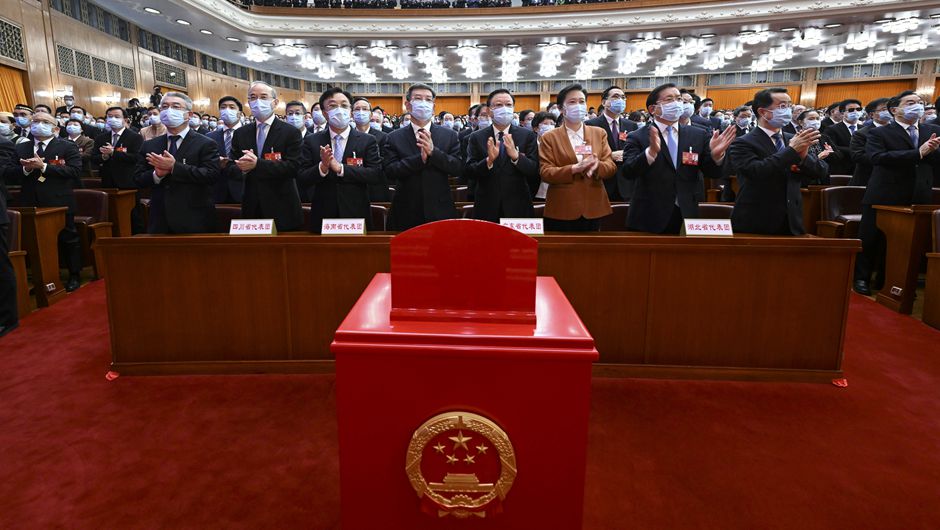 十四屆全國人大一次會(huì)議舉行第五次全體會(huì)議