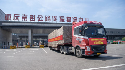 跨境公路班車“加速跑” 全球商品配送忙——重慶公路物流基地見(jiàn)聞