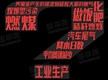 城市的那些?。簳?huì)呼吸的痛