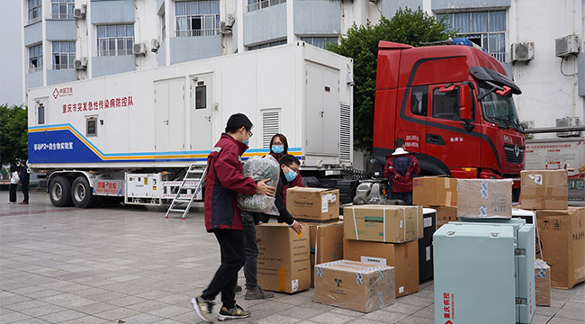 即達即用！重慶P2移動檢測車首次投入大規(guī)模實戰(zhàn)檢測