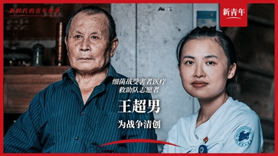 對他們來說，戰(zhàn)爭從未結(jié)束