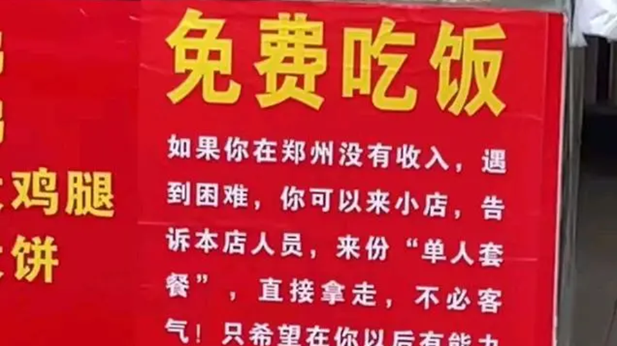 暗號：單人套餐 價格永遠(yuǎn)免費
