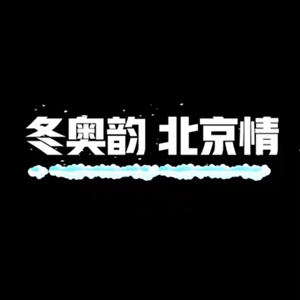 微信分享圖