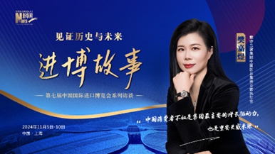 雅詩(shī)蘭黛集團(tuán)中國(guó)區(qū)總裁兼首席執(zhí)行官樊嘉煜：堅(jiān)守長(zhǎng)期主義，持續(xù)與中國(guó)市場(chǎng)保持共振