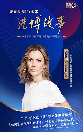 lululemon首席品牌及產(chǎn)品營(yíng)銷官Nikki Neuburger：感受為先，賦能人們感受更好，表現(xiàn)更好