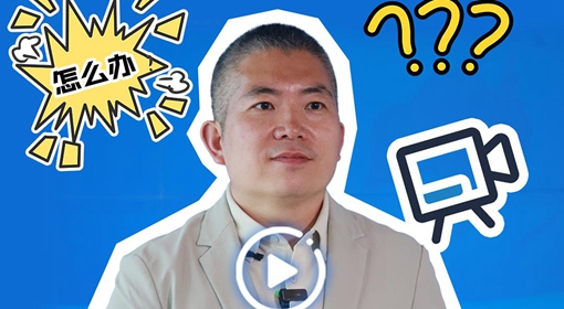 視頻是否AI生成越來越難分辨，怎么辦？專家來支招！