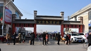 農村“網紅大集”為啥受到城里人青睞？