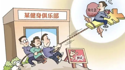 3·15，帶你避開體育消費那些“坑”